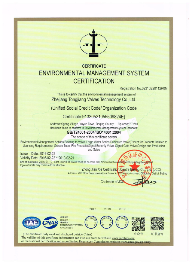 Zhejiang TongJiang Holdings Company Contrôle de qualité 3